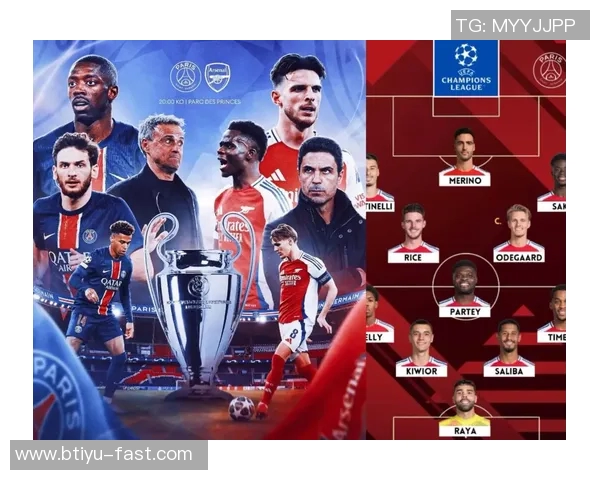 世界杯惊现冷门巴黎圣日耳曼凭乌龙球绝杀阿森纳全场沸腾