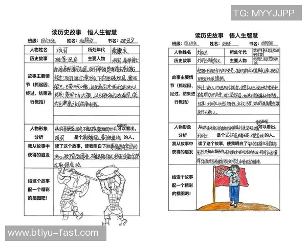 探索什邡姚明涛的成长历程与人生哲学启示