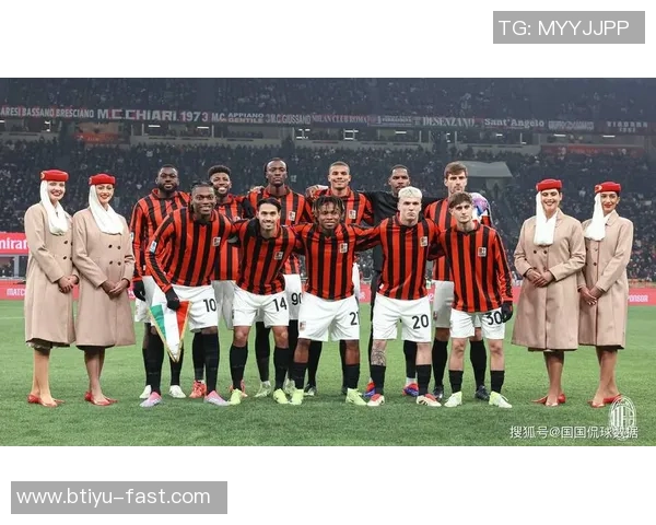 意甲焦点战：里昂顽强逼平AC米兰战术解析与赛后点评