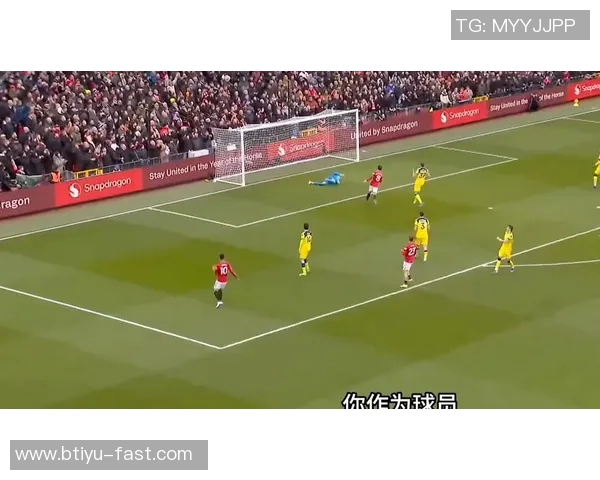 欧联杯惊天逆转AC米兰4-0狂胜曼联引发全场沸腾解析