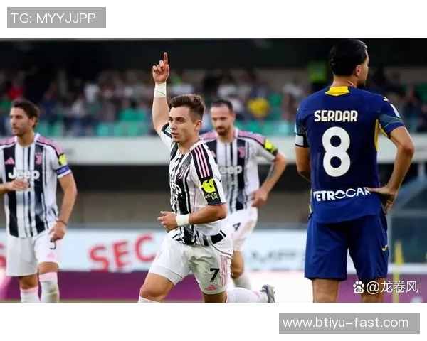 尤文图斯大胜热刺3-0震惊全场赛季历史冷门再度上演